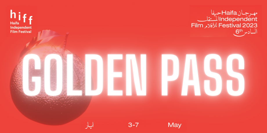 HIFF GOLDEN PASS (SUPPORTER)