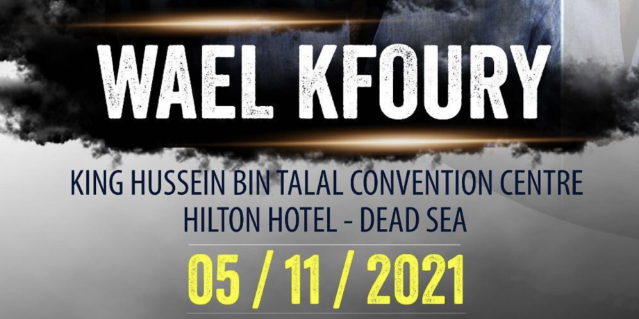 Wael Kfoury Live in Amman 10.10.2025