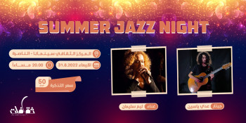 Summer Jazz Night