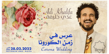Corona Wedding - SHOW 2