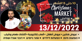 Christmas Market - 13.12