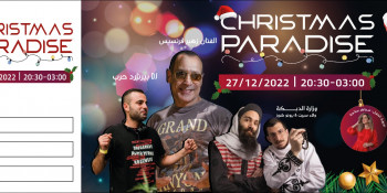 Christmas Paradise 27.12.2022