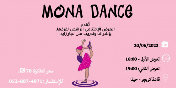 MONA DANCE | العرض الثاني 19:00