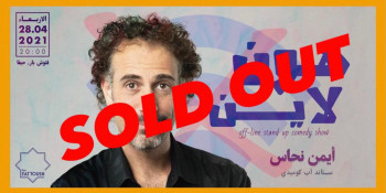 Off-Line Stand Up - SOLD OUT