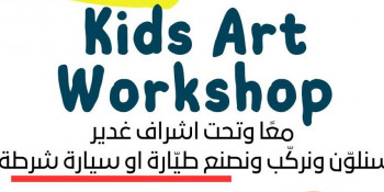 Kids Art Workshop