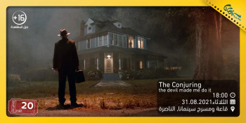 The conjuring : the devil made me do it