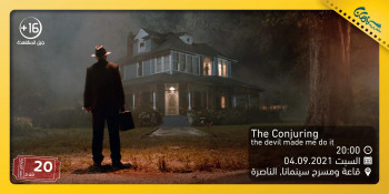 The conjuring : the devil made me do it