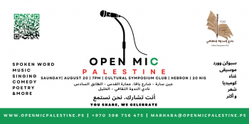 Open Mic Palestine - Hebron