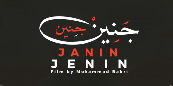JANIN JANIN | 27.7 | Ramallah