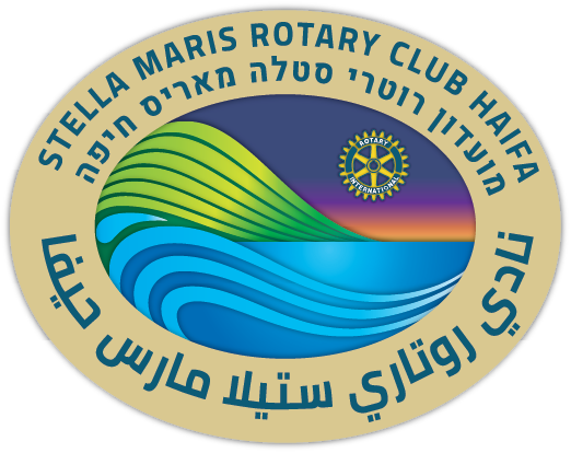 نادي روتاري ستيلا مارس حيفا