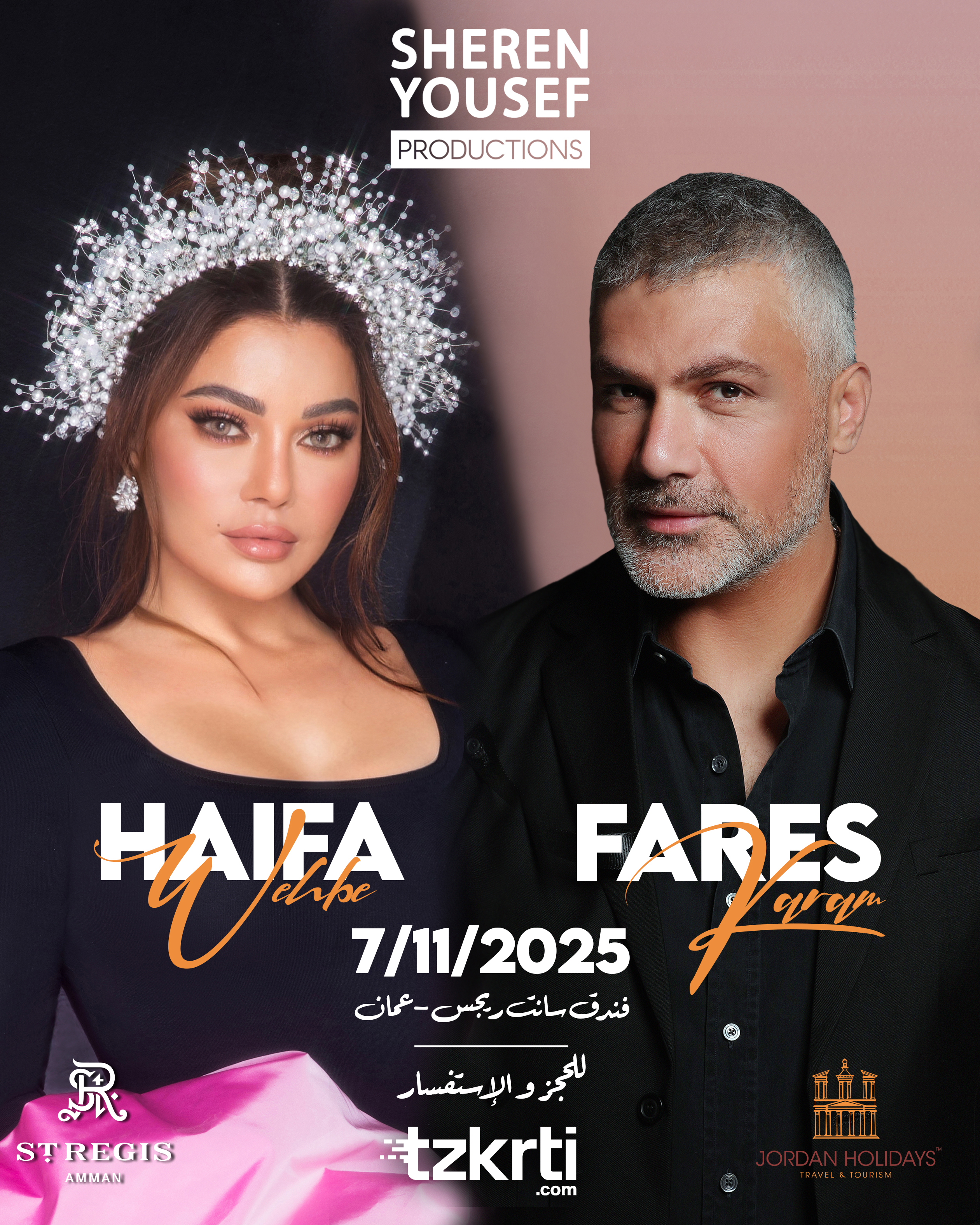 Haifa Wehbe And Fares Karam @ AMMAN
