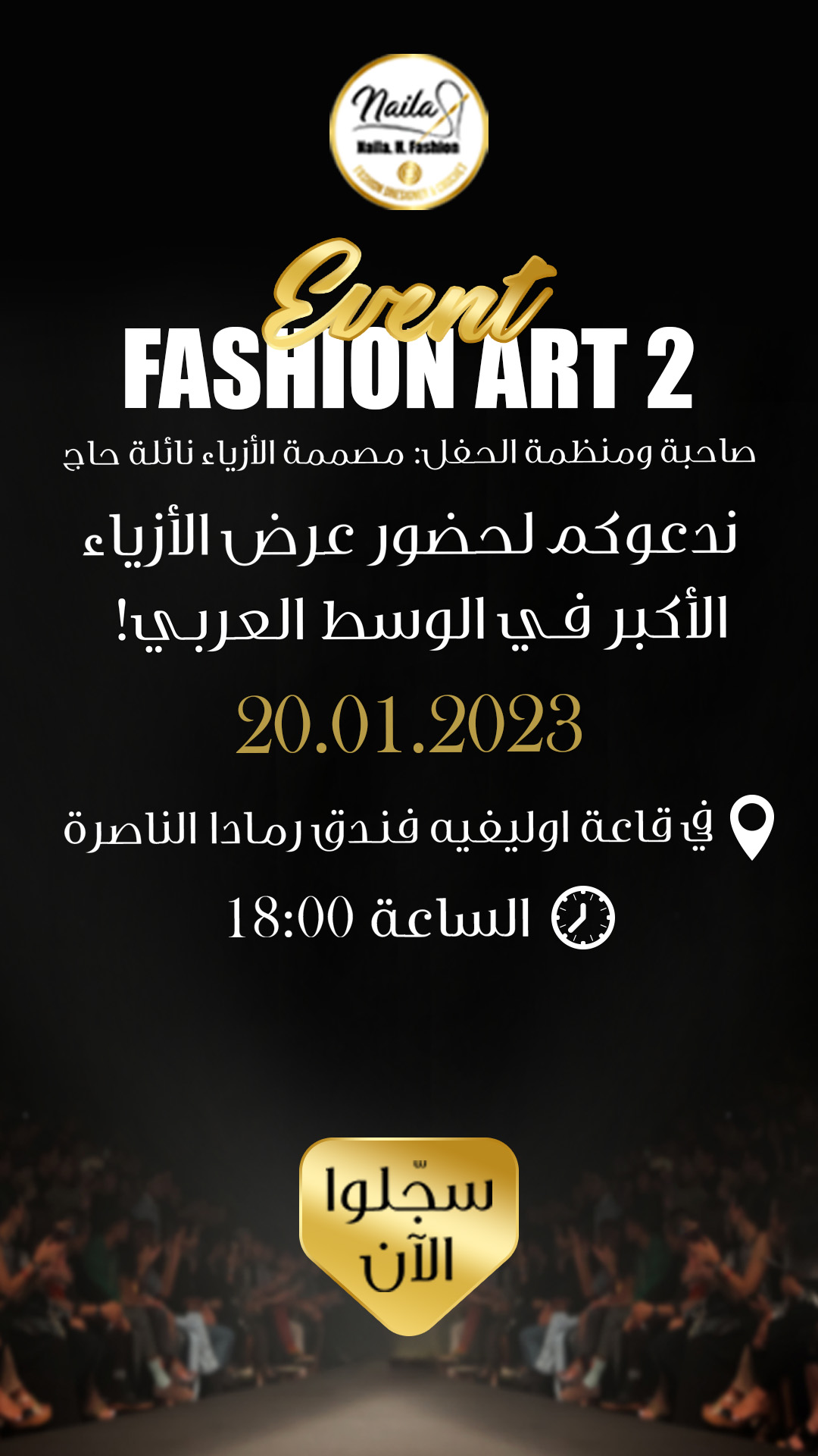 EVENT FASHION ART2