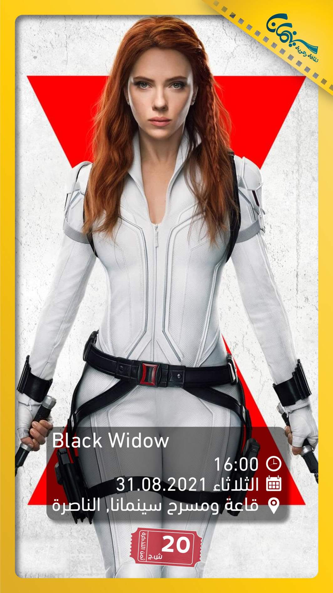 Black Widow