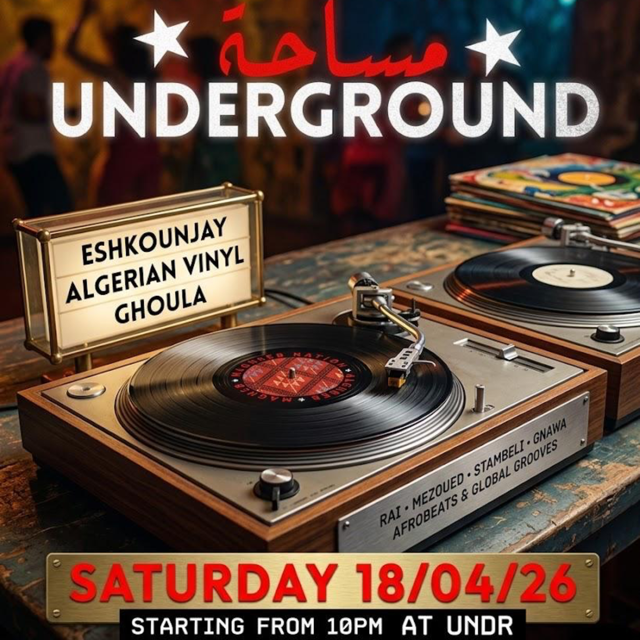 レア盤LONDON UNDERGROUND COMPILATION 80-84 London Underground – Compilation 80-84 – CD (Compilation), 1989