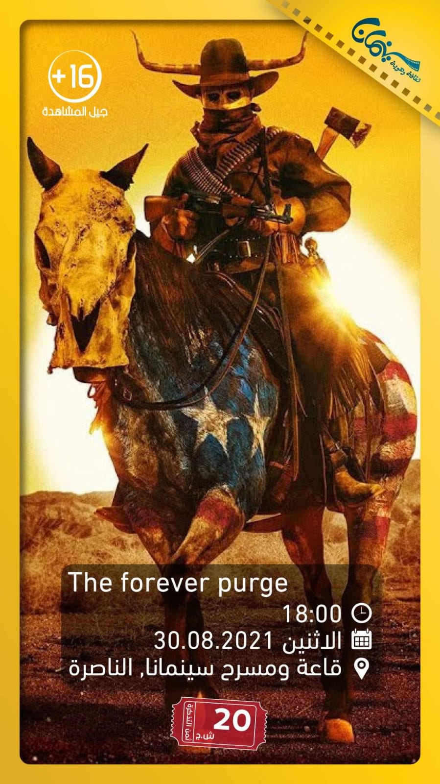 The forever purge