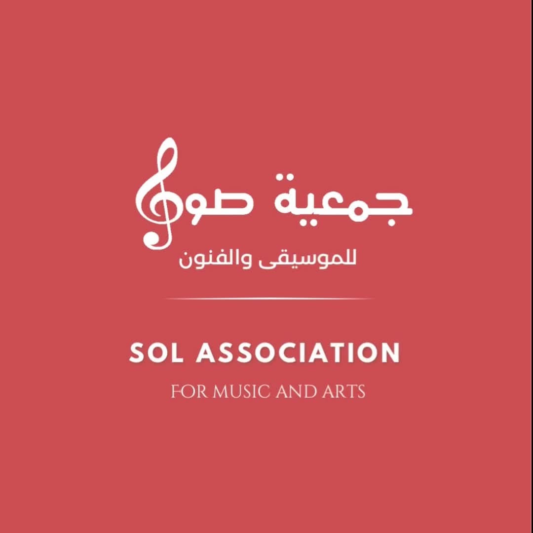جمعية صول