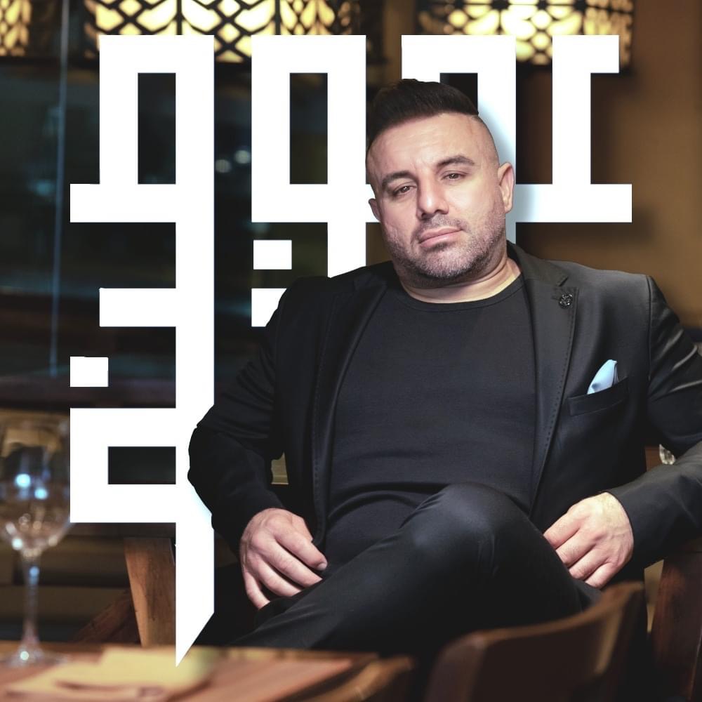 عوّض طنّوس في الحفل الخيري لجمعية اللوبي المسيحي