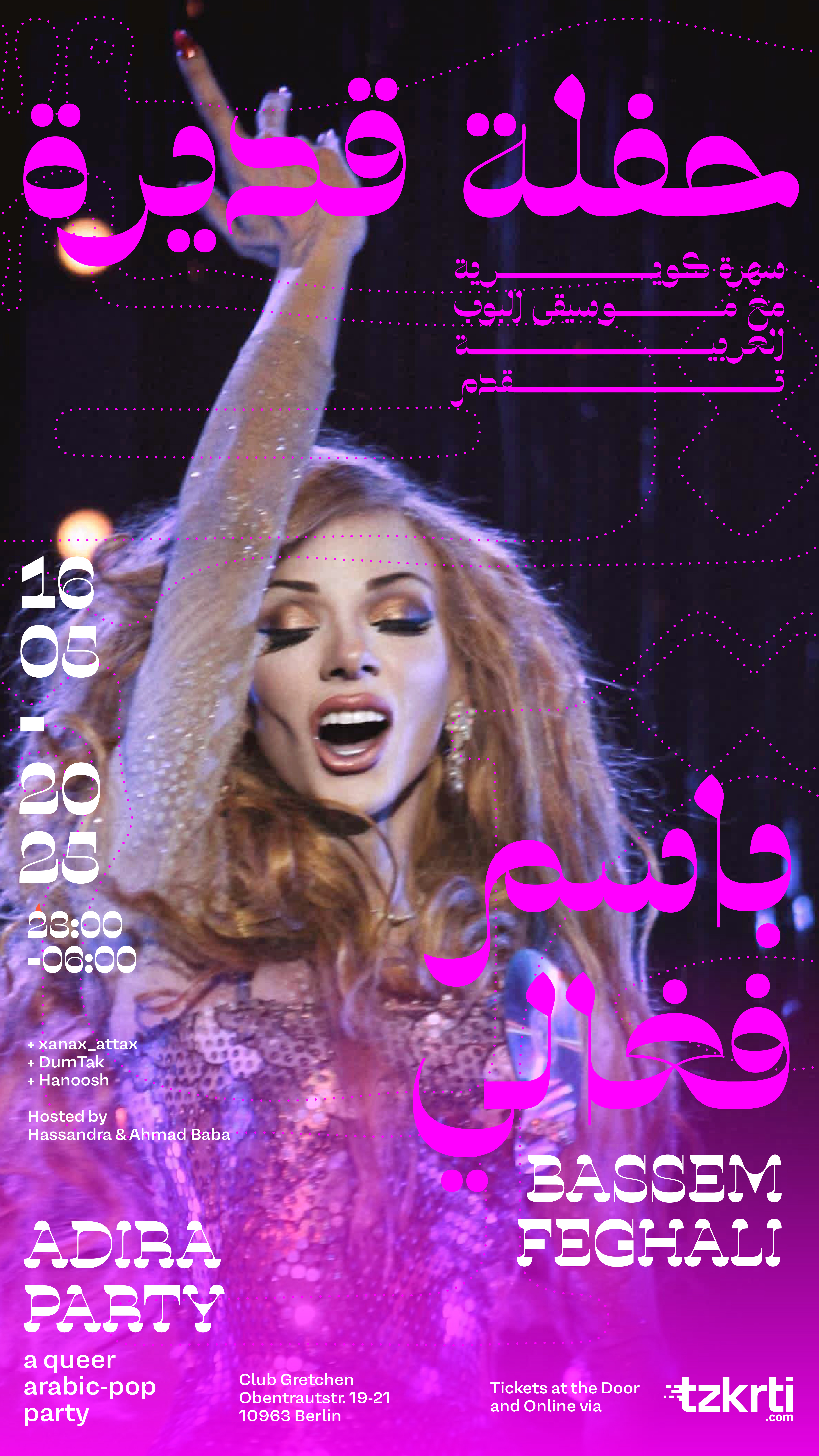 ADIRA Party Presents: The Bassem Feghali