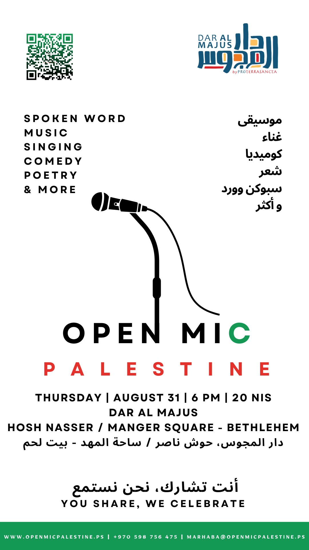 Open Mic Palestine - Bethlehem