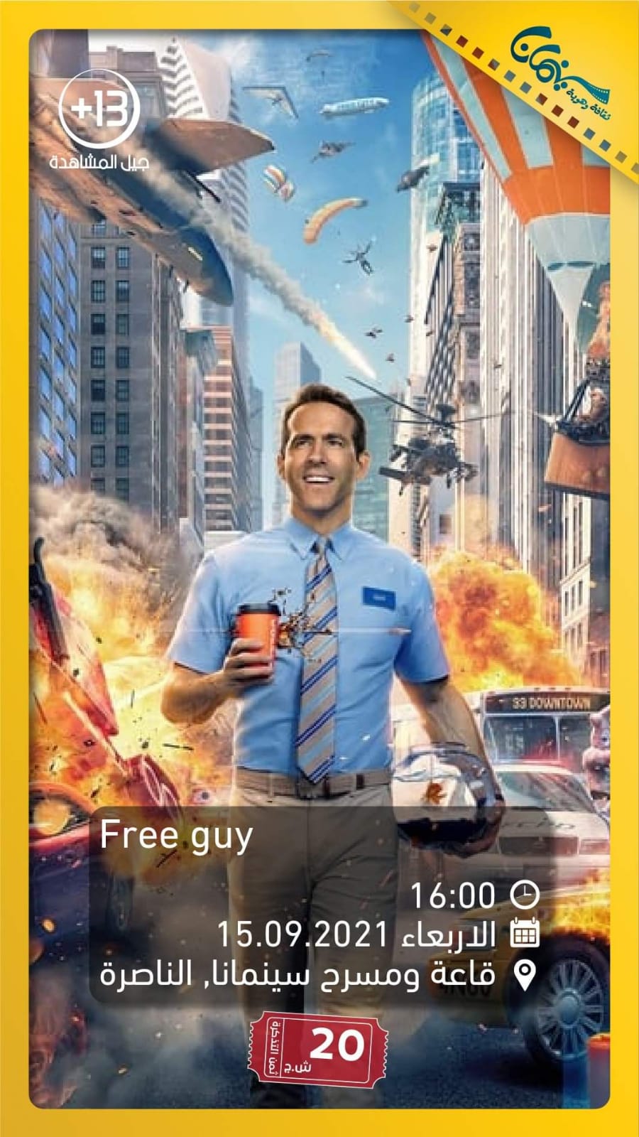 Free guy