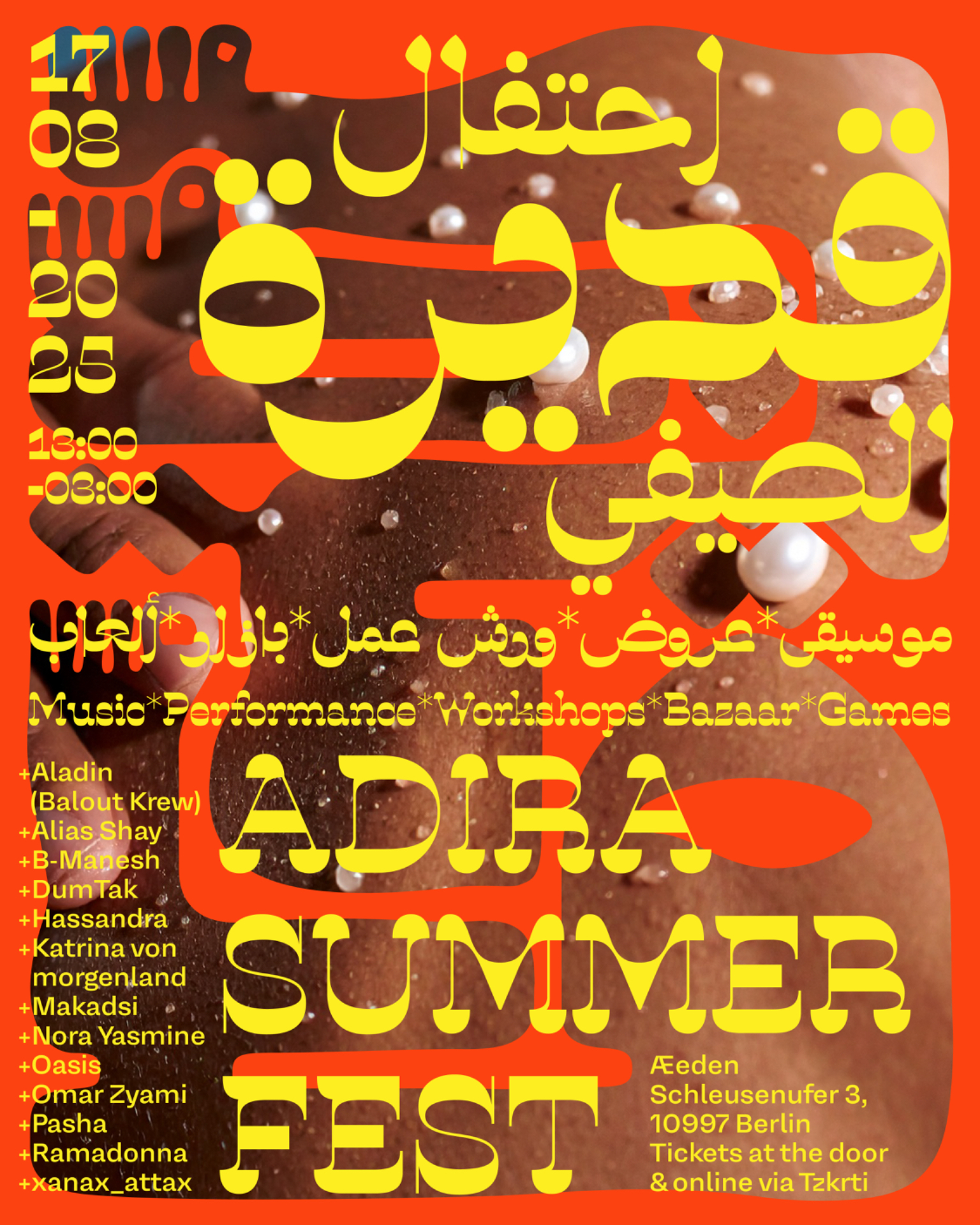 ADIRA Summer Fest