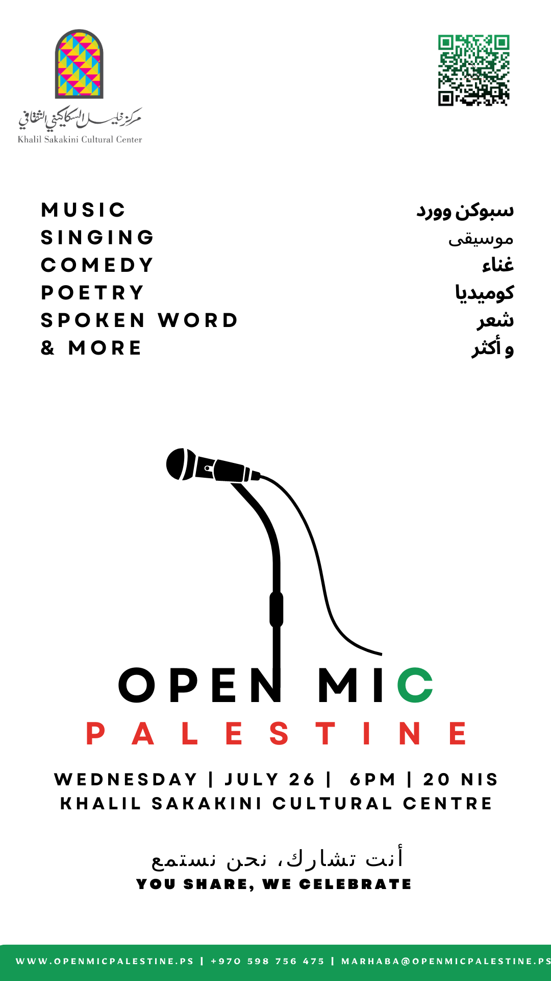 Open Mic Palestine - Ramallah