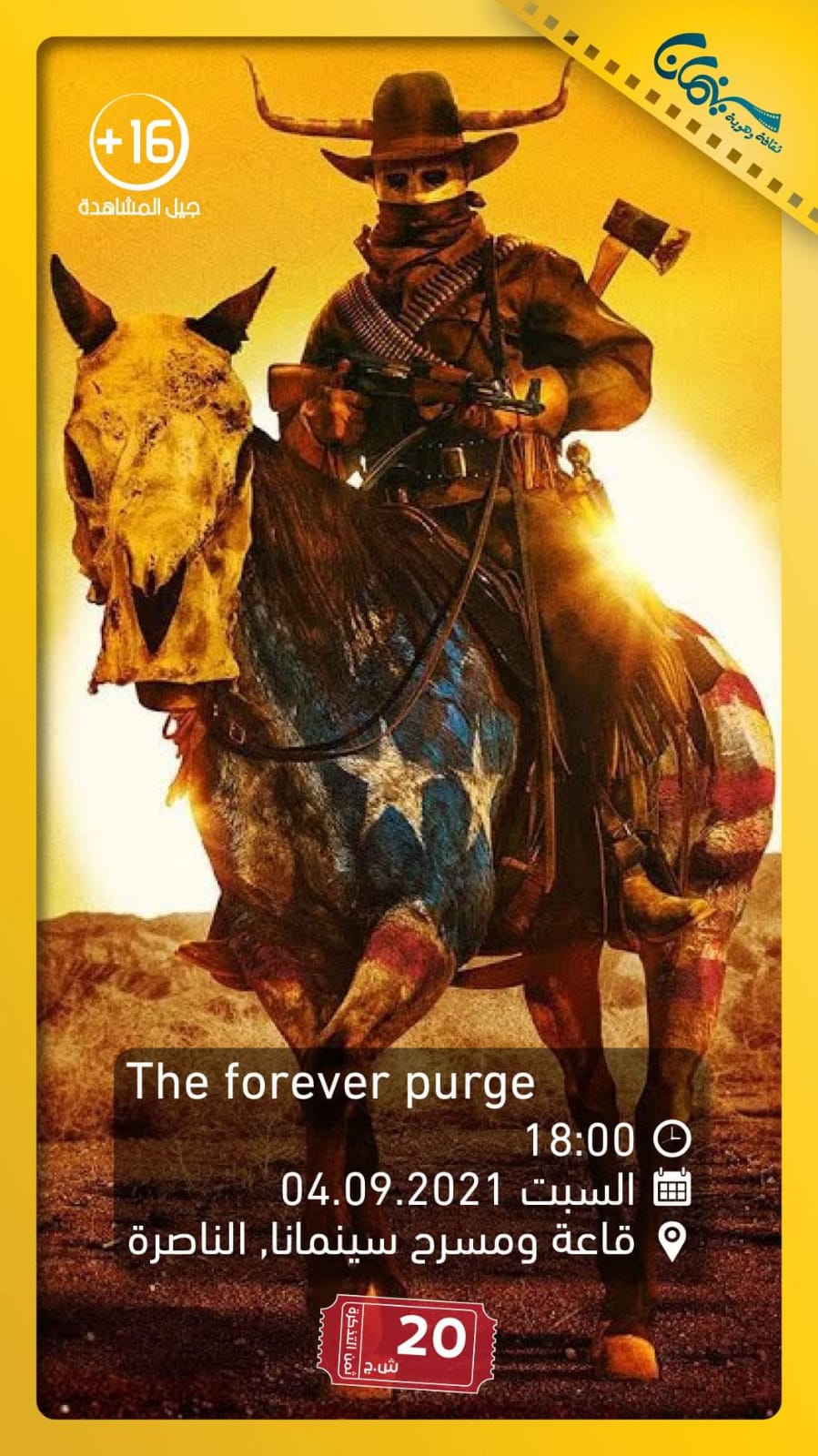 The forever purge