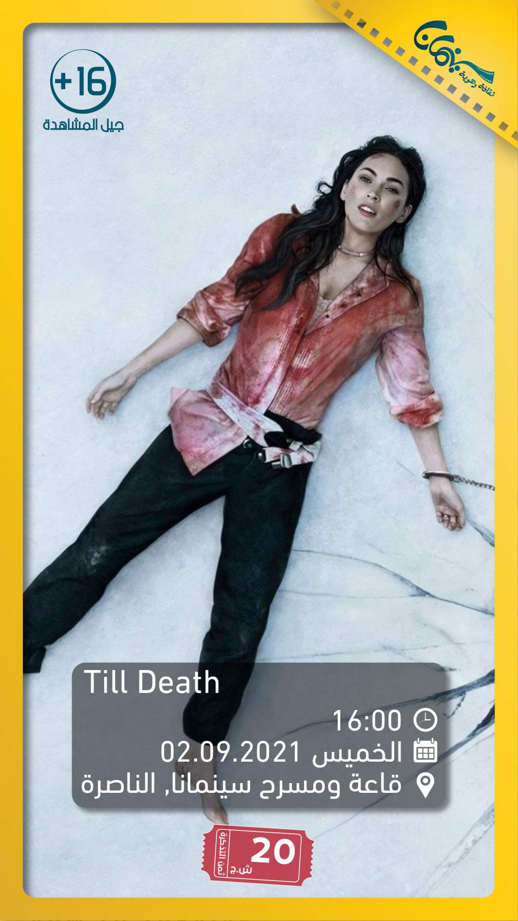 Till death