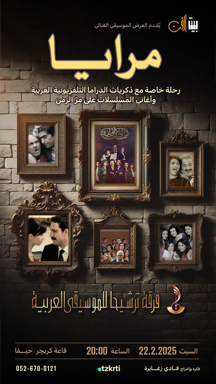 مرايا