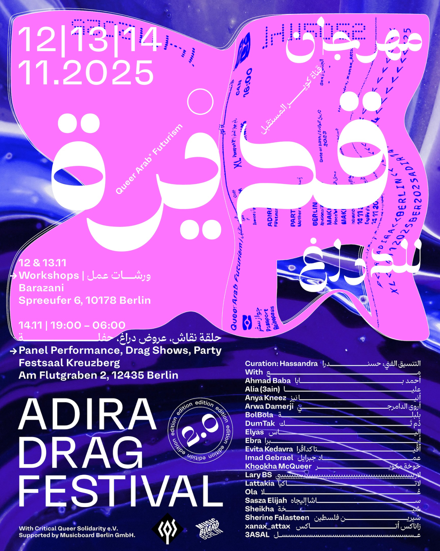 ADIRA Drag Festival 2.0: Queer Arab* Futurism