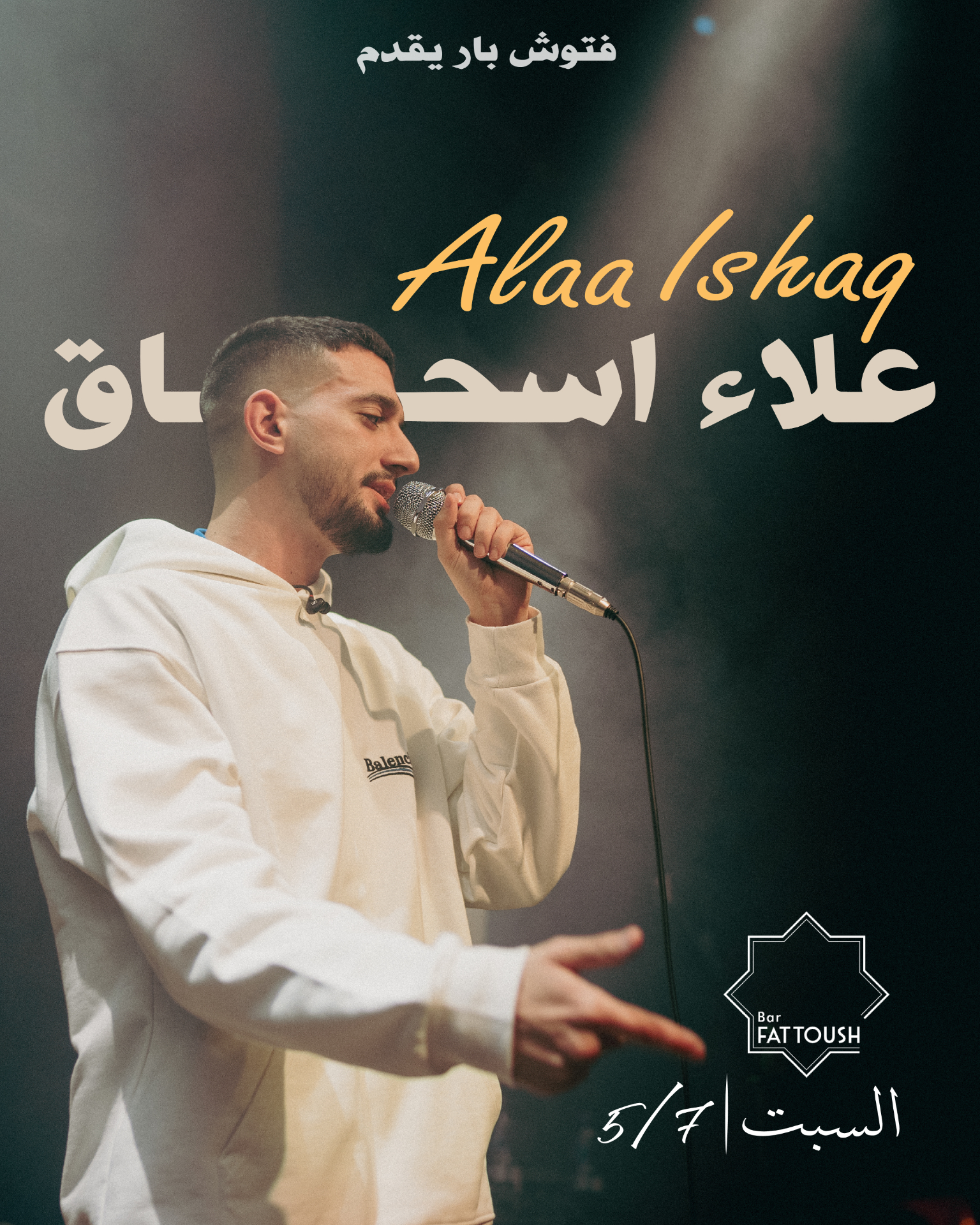 Live rap night with Alaa Ishaq