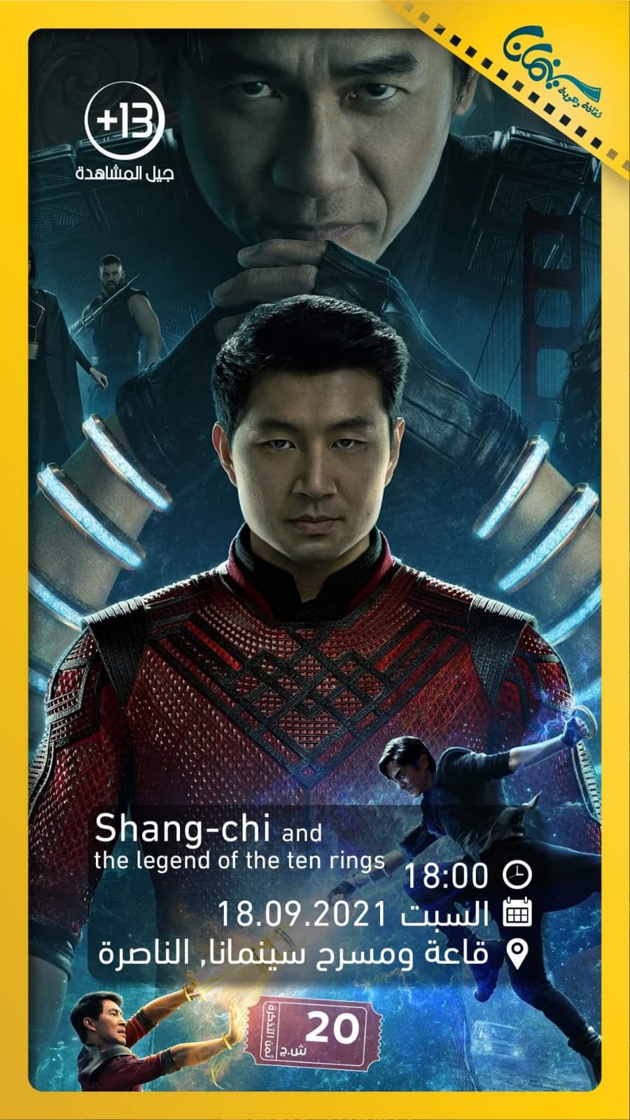 Shang chi and the legend of the ten rings