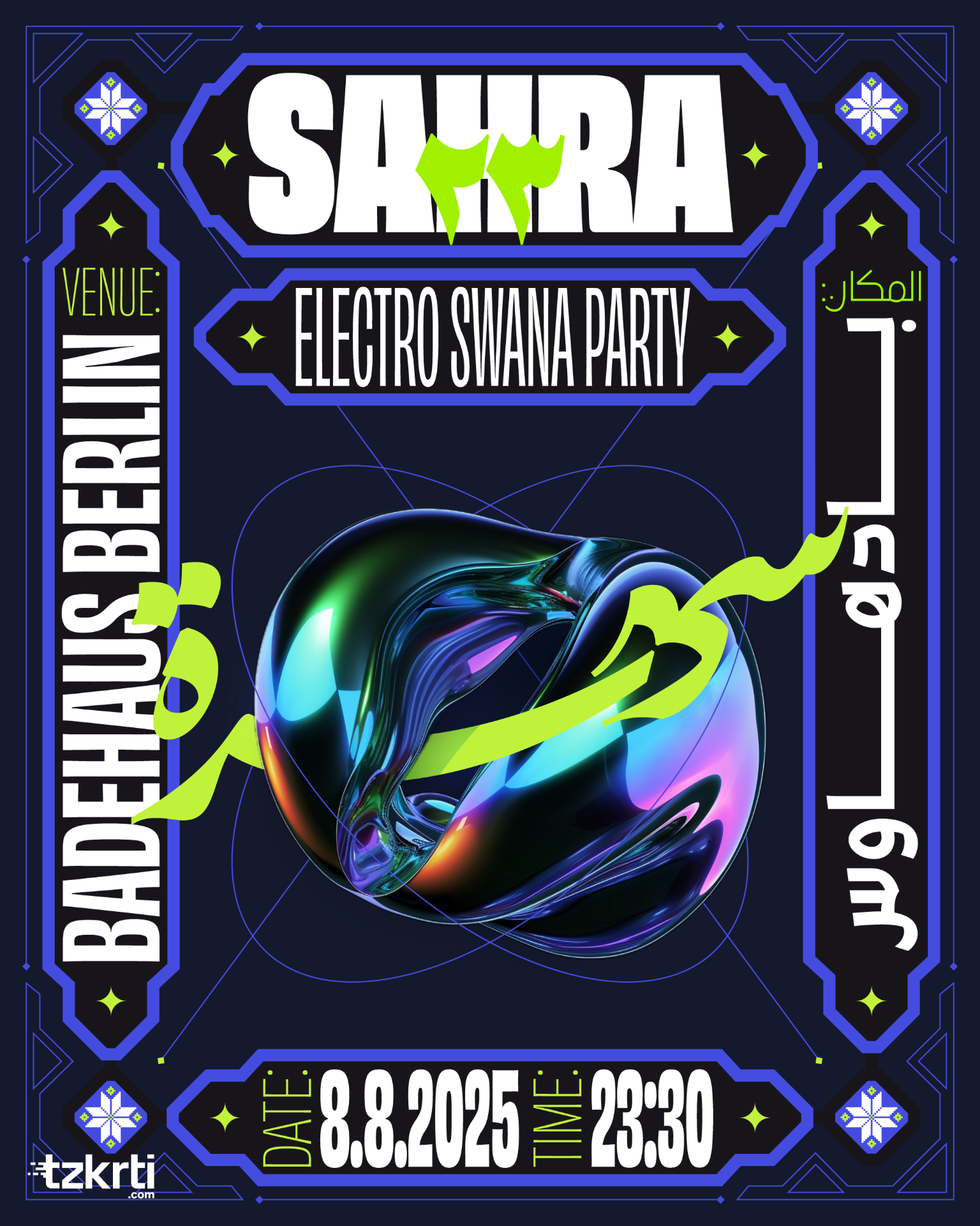 Sahra ٢٣: The Electro Arab Party