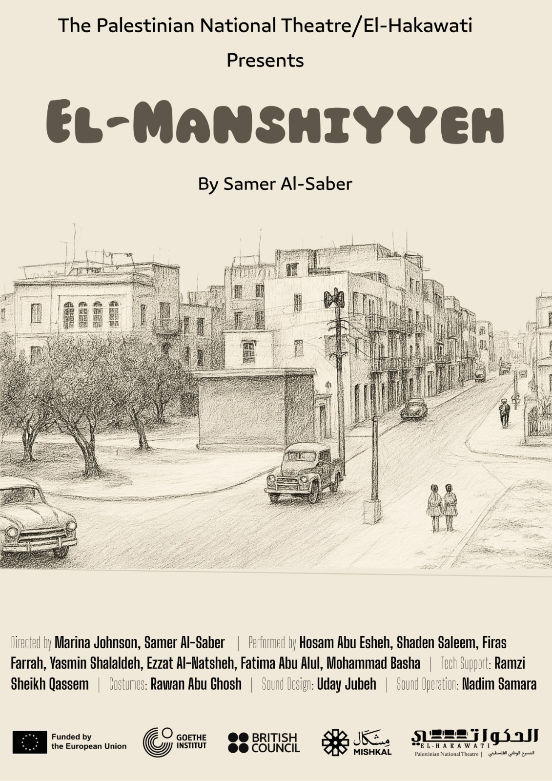 El-Manshiyyeh