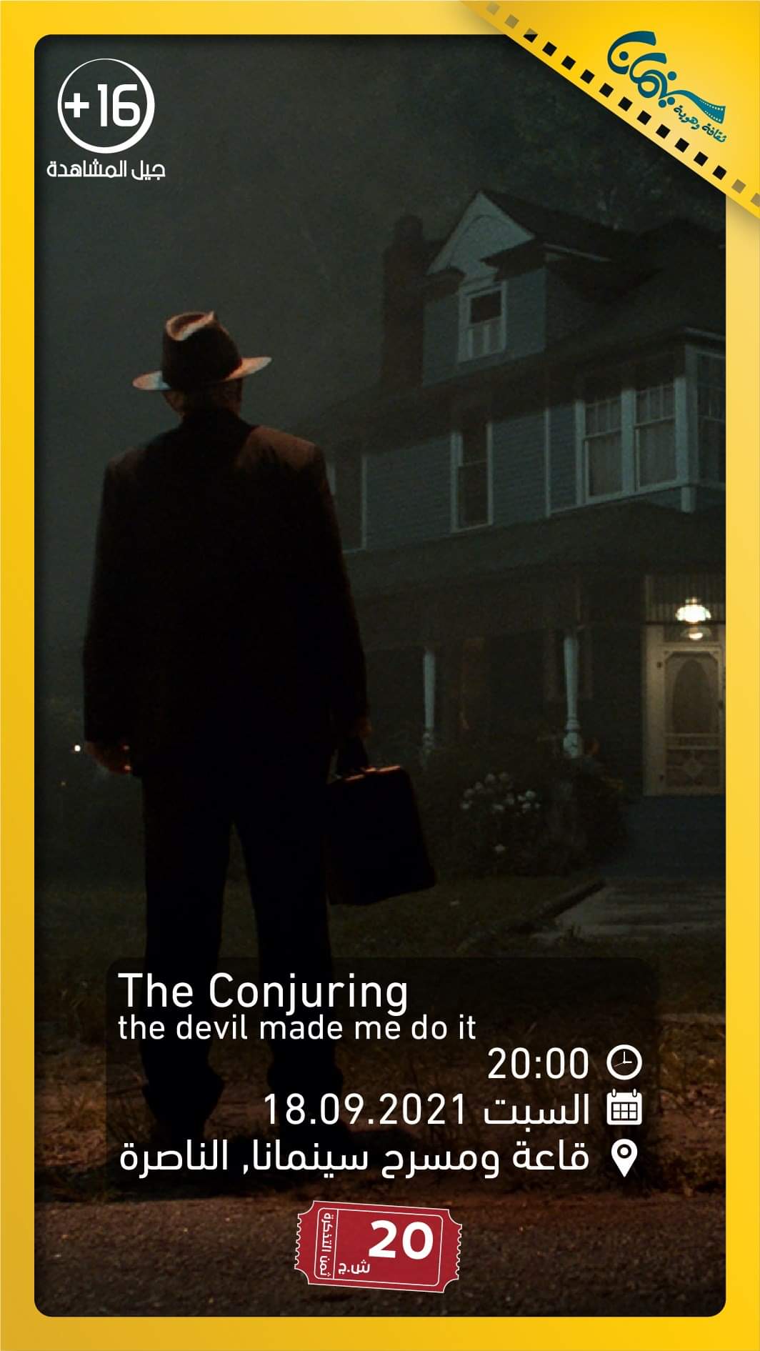 The conjuring The devil made me do it
