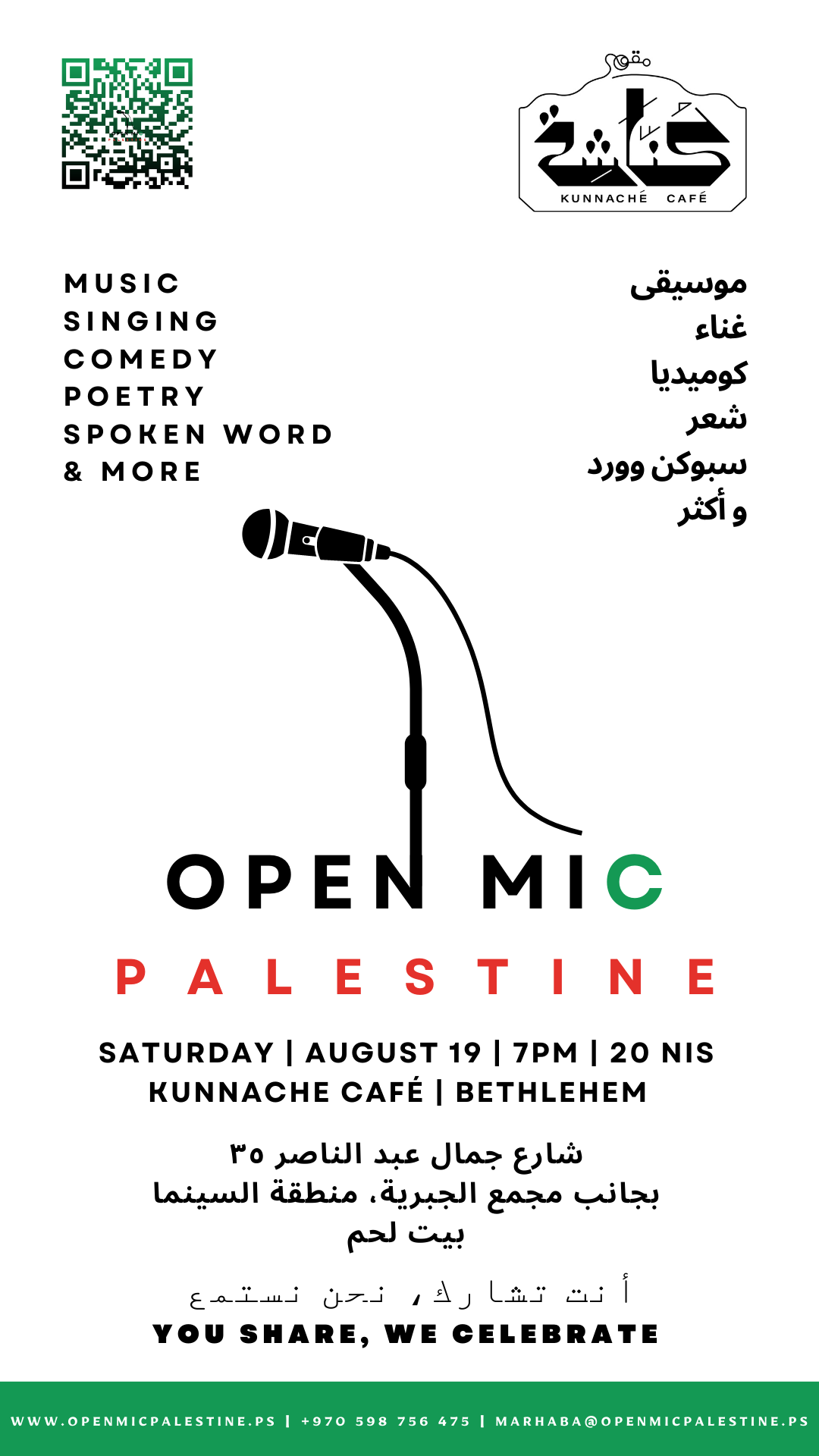 Open Mic Palestine - Bethlehem