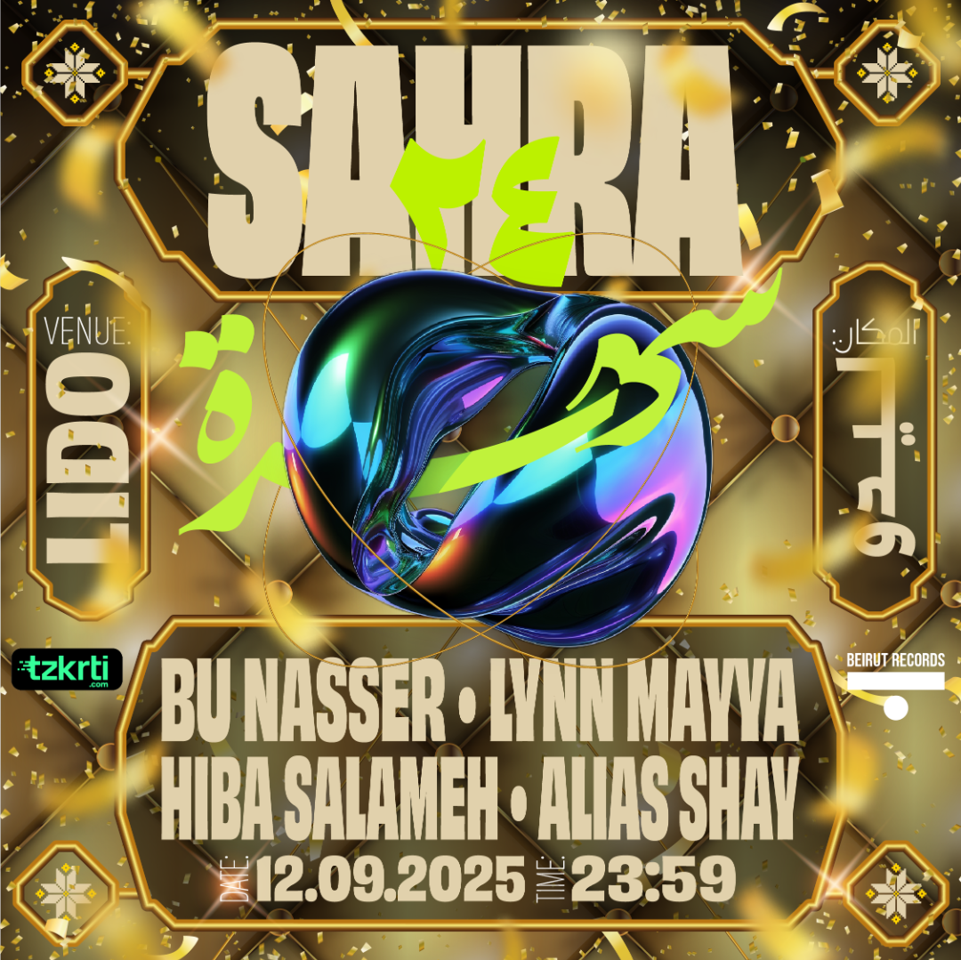 SAHRA Party Presents: Bu Nasser Live in Berlin